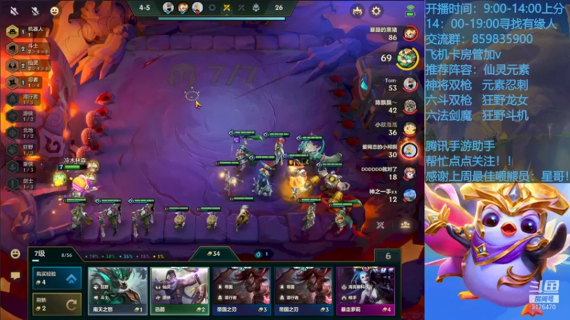 【2021-09-27 11点场】熊酱c：快乐加倍了！