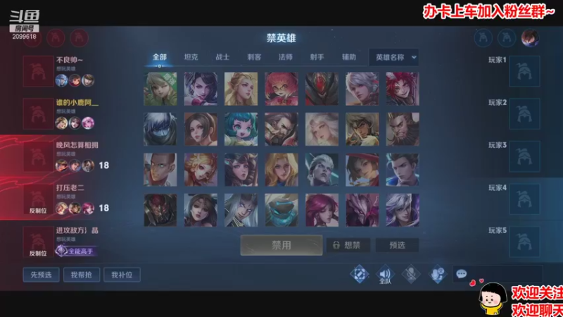 【2021-09-27 01点场】阿邦就是小苞米：没奖征集带鹿鹿干啥去呢