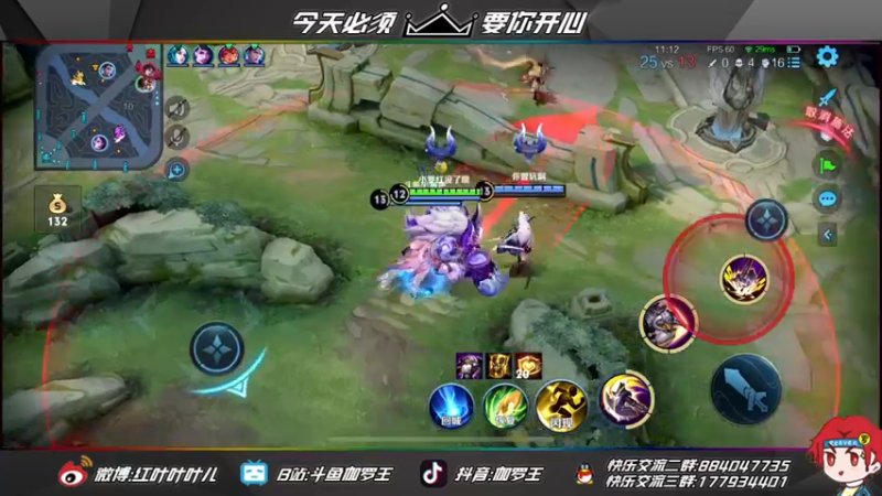 【2021-09-26 23点场】伽罗王丶：已经上王者啦！