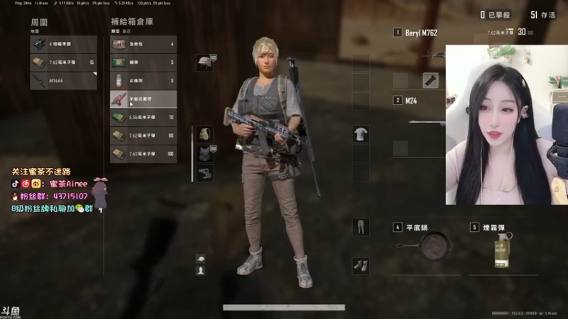 【2021-09-27 18点场】蜜茶Aimee：欧欧欧欧欧欧欧气的直播间