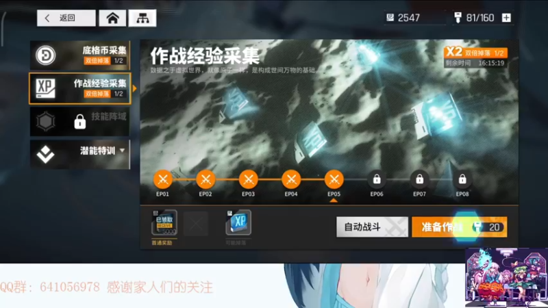 【2021-09-26 12点场】AllenCode：云图计划 萌新开荒实况