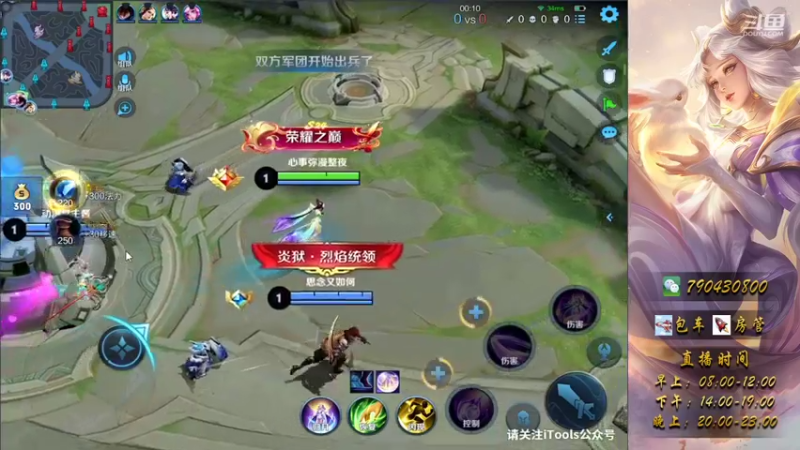 嫦娥杀貂蝉整局