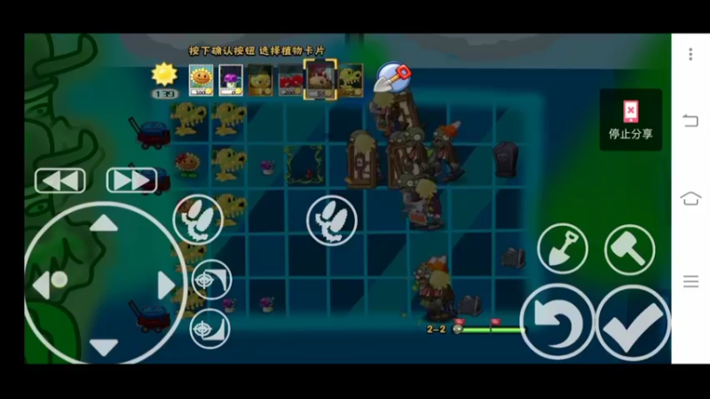 植物大战僵尸 tv原版生存模式 第(19)通关【攻略】