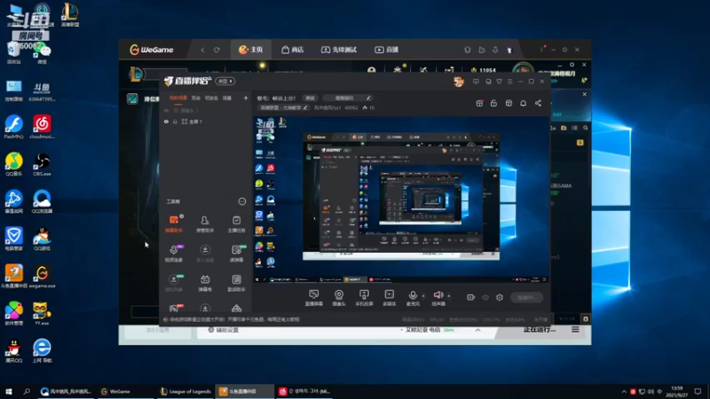 【2021-09-27 13点场】风中追风Fzz1：卷毛：峡谷上分！