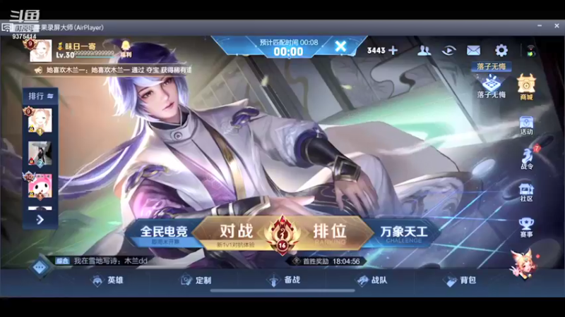 【2021-09-27 15点场】昧昧不是妹妹：自律的男人！