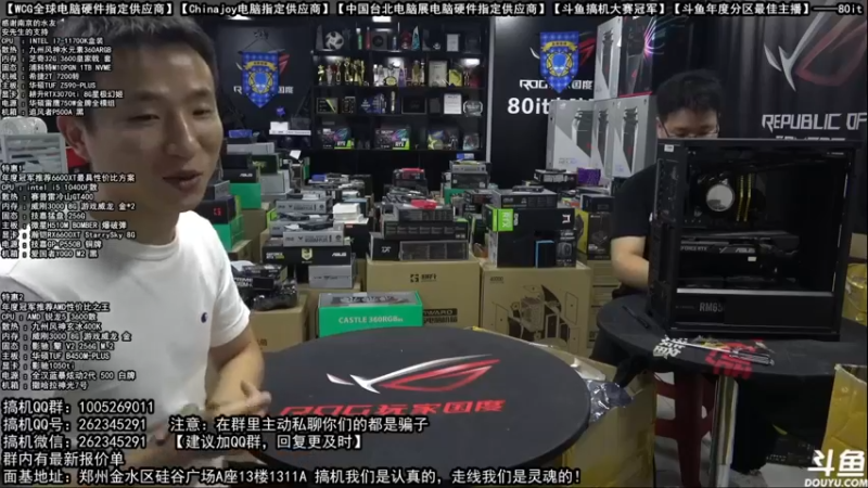 【2021-09-27 06点场】80it电脑网：郑州80it：开学季电脑活动开始啦