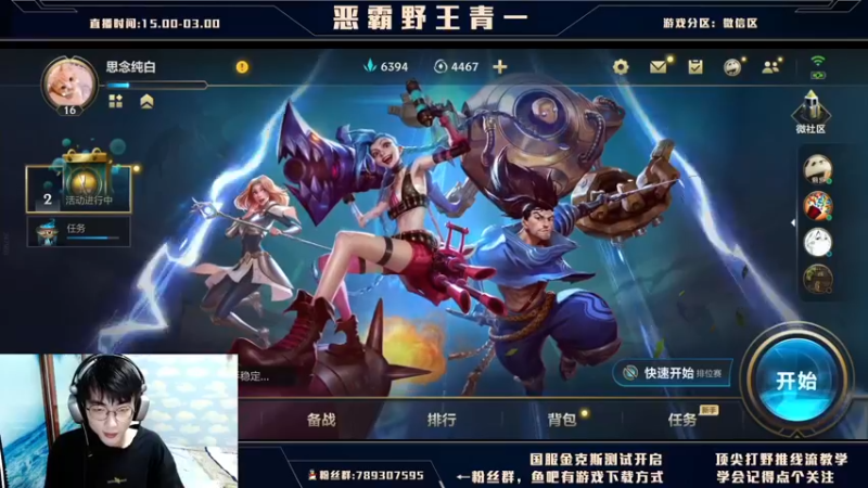 【2021-09-21 01点场】心星丶青一：今天有头今天有头 带粉开始了xdm