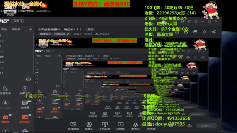 【2021-09-27 12点场】恶蚊子：今天接着秀操作，嗨起来！！！
