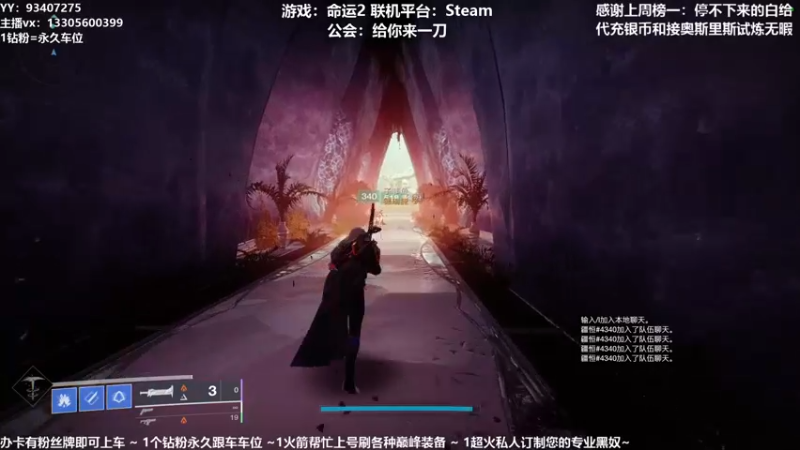 【2021-09-27 15点场】六爷直播：新赛季开始啦！神隐赛季欢迎小伙伴！