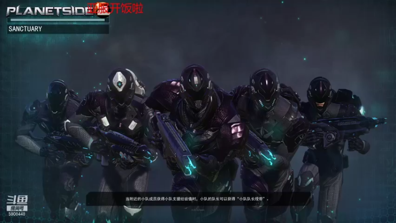 【2021-09-25 17点场】DYSlove8：行星边际2亚服TR 48ED