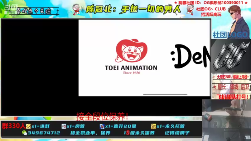 【2021-09-26 21点场】陈冠北c：【OG冠北】OG第三届水友赛决赛开打！