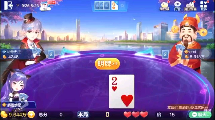 0926特辑，当这个牌宣布完地癞子之后就知道地主的厄运肯定难逃了，五个癞子在手，连对打完地主奋起直追的一炸被我队友死死摁住，太惨的地主