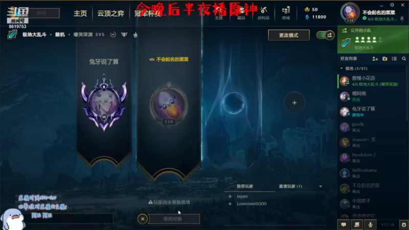 【2021-09-25 02点场】不会起名的菜菜：在下多菜多艺的电竞钢琴手菜咕咕！