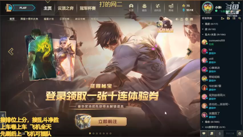 【2021-09-25 15点场】小泽Eddy：极地大乱斗 场均伤害第一