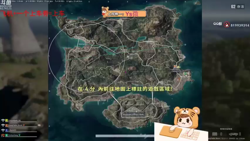 【2021-09-27 02点场】小老虎彦霖：kakao大师选手带粉上车