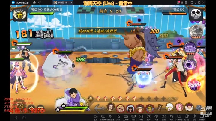 航海王燃烧意志三周年活动3900分打法全过程