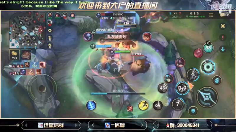 【2021-09-24 14点场】大户呀：C测之宇宙第一辅助