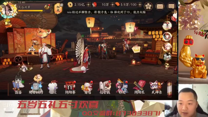 【2021-09-27 12点场】有块儿腹肌的彭彭：新区第五天开冲