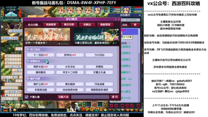 【2021-09-27 13点场】oo冠希oo：桃花坞pt3天宫猴子32天