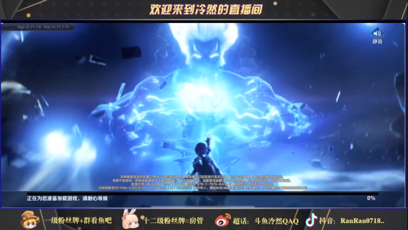 【2021-09-26 21点场】冷然QAQ：巅峰赛冲第一 10025444