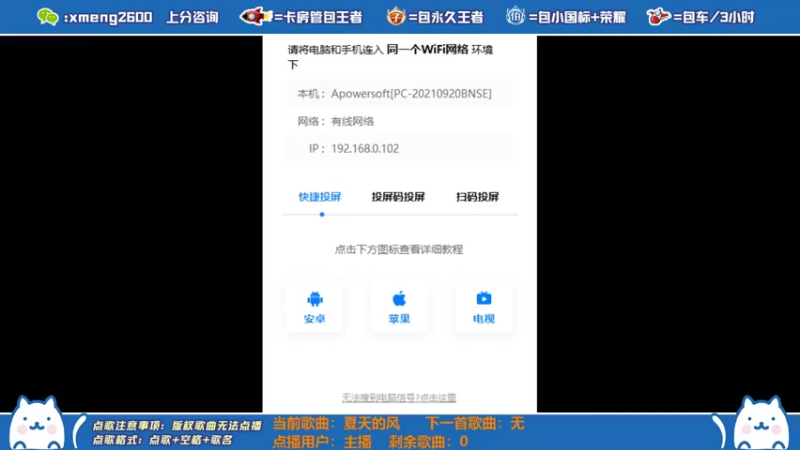 【2021-09-26 00点场】是星梦呀丶：三指法师全能秀，试试干将新皮肤！