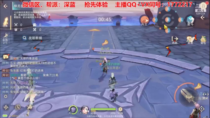 【2021-09-25 18点场】蓝小样YonHen：【肝氪收人】备战公测~
