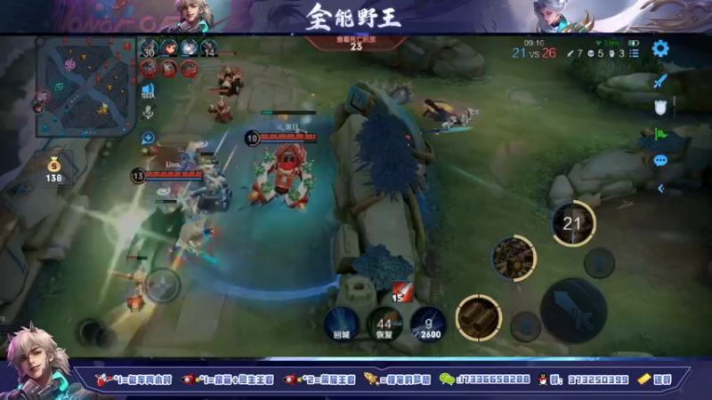 【2021-09-27 11点场】HK提笔：火箭立马上号，全能打野