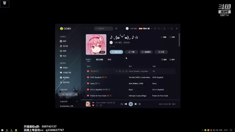 【2021-09-26 21点场】小君盖伦King：上单盖伦排位~