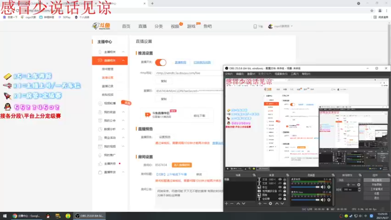 【2021-09-27 13点场】csgo沉默男孩：【沉默】上午输液下午播