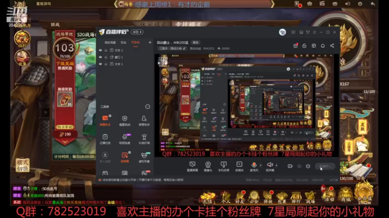【2021-09-26 21点场】国战柒殺：国战霸主，冲刺200星
