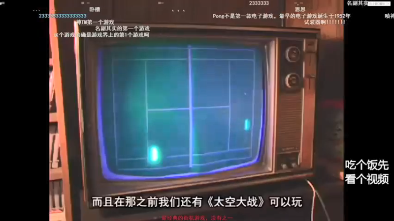 【2021-09-27 00点场】楼上老李LowLee：AJTG舞大剑！