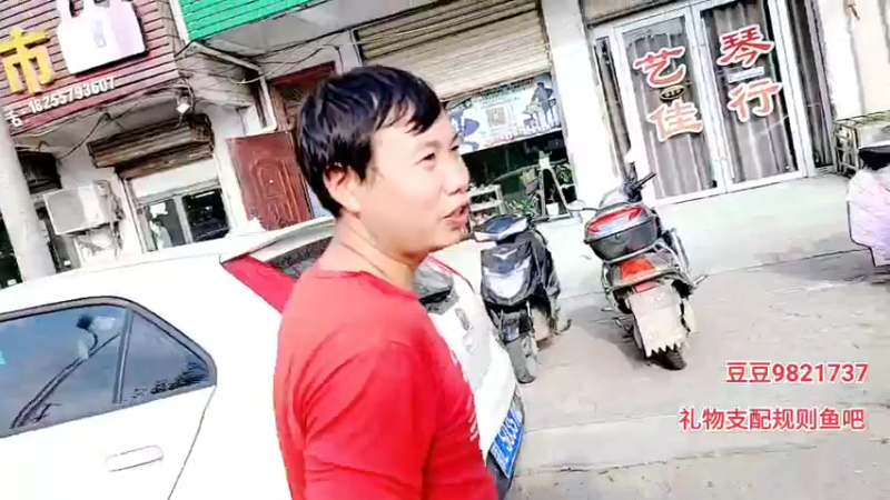 【2021-09-27 15点场】大嘴love：【疯狂的三轮车】泗县