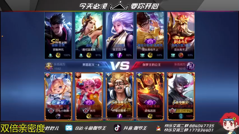 【伽罗王丶】11-7马克敌我实力差距太大了吧