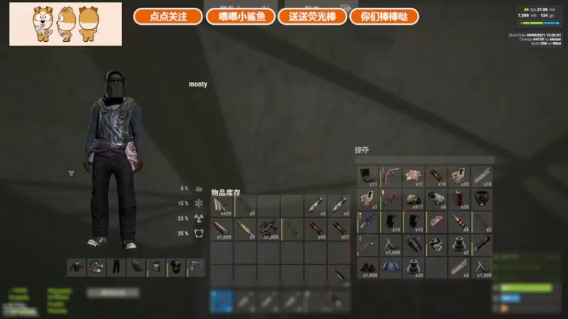 【2021-09-26 21点场】GY阳哥：新活动   钻粉 了解一下