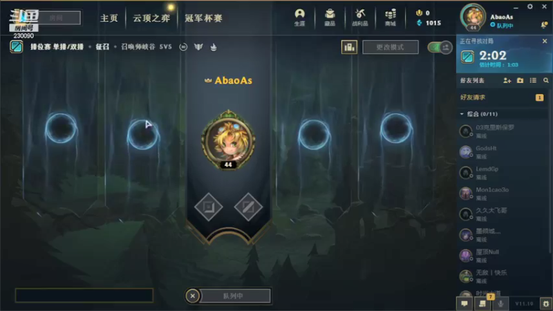 【2021-09-27 18点场】第一神牛丶久久大魔王：对不起 我是个老霉批