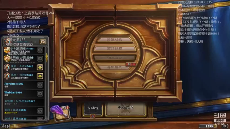【2021-09-27 17点场】叫我云长就好了：运营大师，新版本上大分