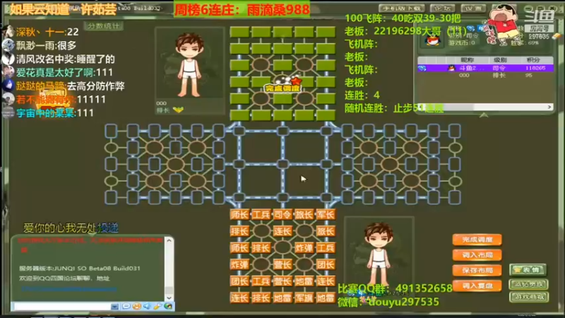 【恶蚊子】今天我们不是四国，我们是俩国