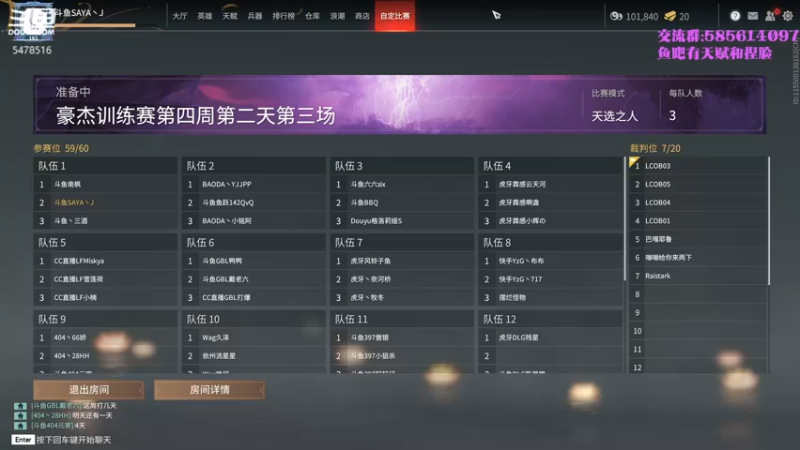 【2021-09-26 15点场】SAYA丶J：金刚站立在大地之上