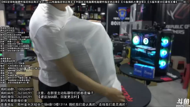 【2021-09-27 02点场】80it电脑网：郑州80it：开学季电脑活动开始啦