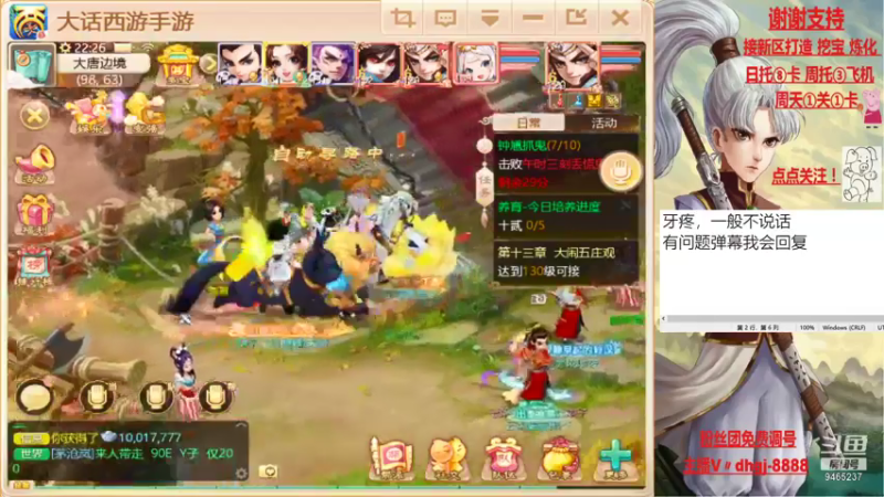 【2021-09-23 22点场】黑糖真猪：人心未必对人心
