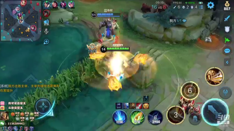 【2021-09-27 00点场】亚瑟王丶Z：新赛季新亚瑟新皮肤！！巅峰赛冲冲冲