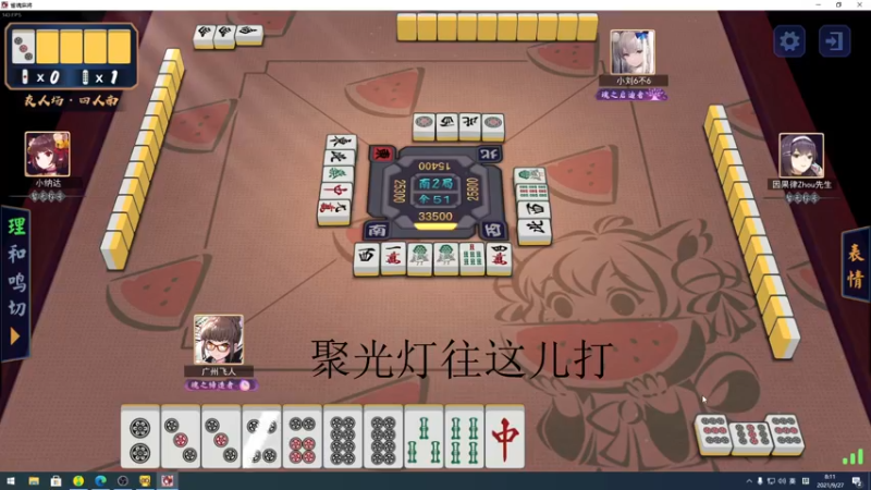 【2021-09-27 08点场】sakira丶hao：终究会一鸣惊人！