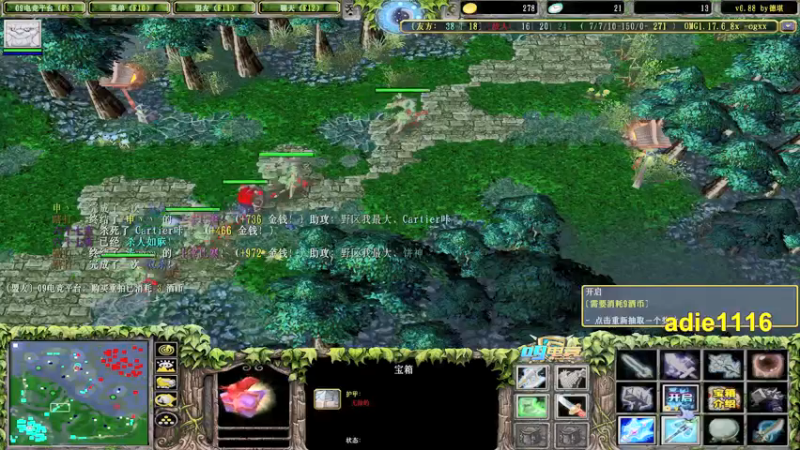 【2021-09-27 19点场】Dota小蝴蝶：鱼塘霸主！ 5510379