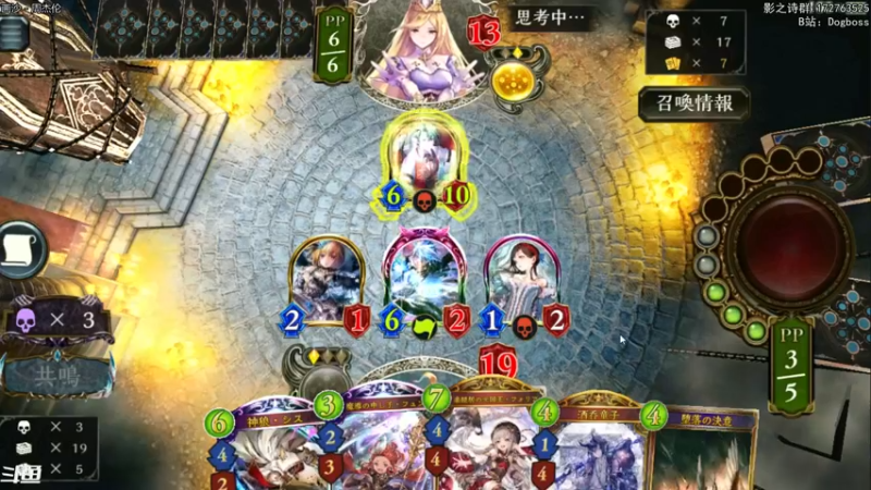 【2021-09-26 21点场】Dogboss：周六 大赛。 826731