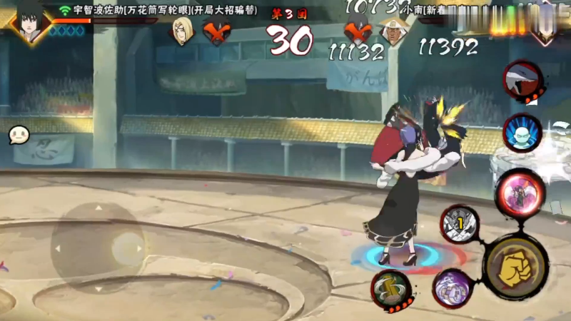 【火影忍者】ice秋风的精彩时刻 20210927 05点场