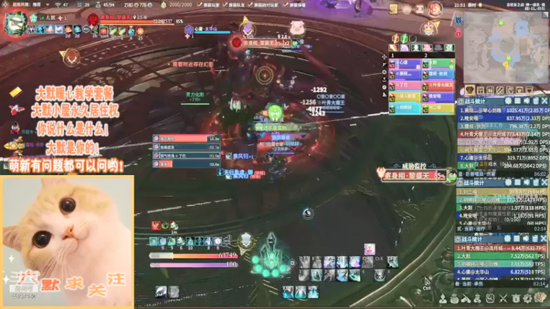 【2021-09-24 21点场】大默v：【大默】坐等豪侠 冲冲冲~~