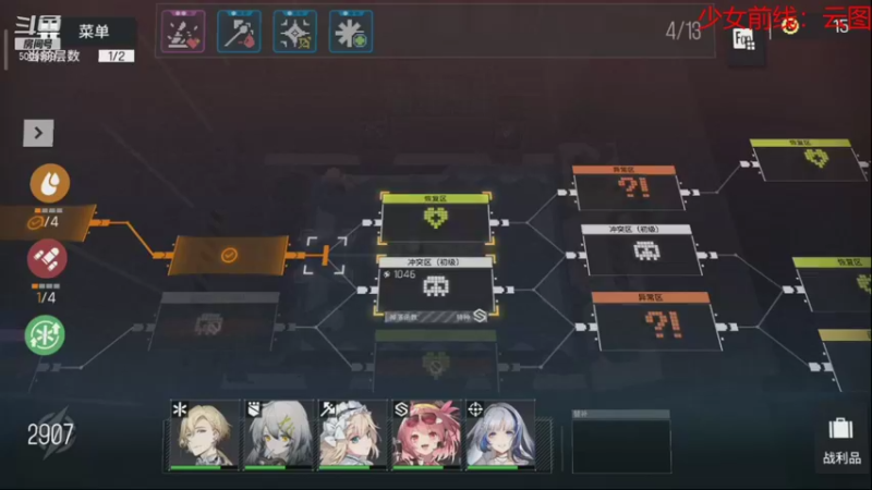 【2021-09-23 14点场】金娱丨杂面条：少女前线：云图计划 5008999