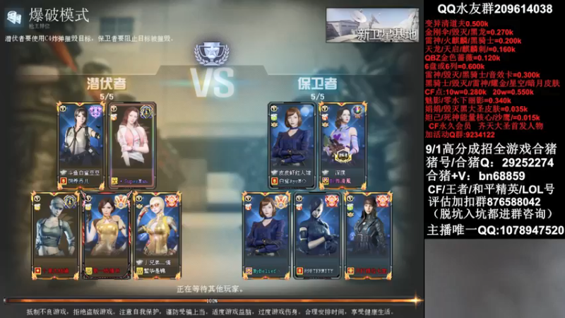 【2021-09-26 22点场】石乐志的神话m：石乐志:开始冲枪王之王