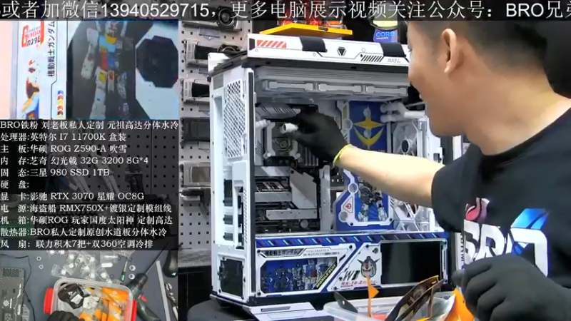 【2021-09-27 13点场】BRO兄弟水冷：电竞显示器怎么选？