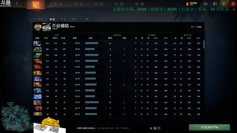【2021-09-27 17点场】战术大师rubick：【天梯冲分赛】酬勤酬勤！